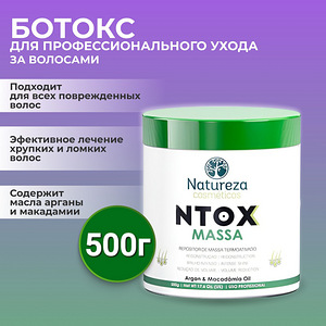 Natureza NTOX Massa juuksebotoks, 500 ml (1 foto / 2)
