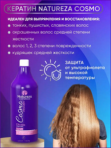 Keratini juuste sirgendamiseks Natureza Cosmo Power, 500 ml (2 foto / 2)
