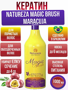 Keratīni juuste sirgendamiseks Natureza Magic Brush Maracuja (1 foto / 2)