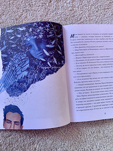 Книги детский/ подростковый (2 фото из 9)
