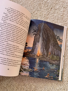 Книги детский/ подростковый (8 фото из 9)
