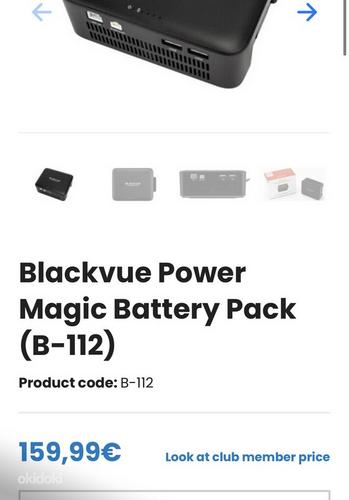 Blackvue power magic (foto #3)
