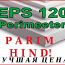 Penoplast EPS 120 Периметр под фундамент 25мм - 200мм (фото #1)