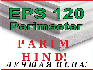 Penoplast EPS 120 Периметр под фундамент 25мм - 200мм