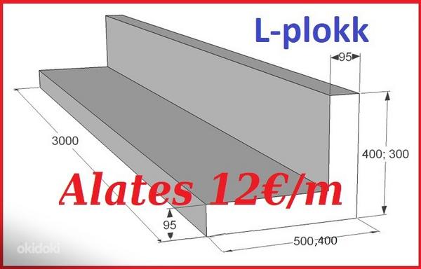 EPS L-plokk vundamentile 300x400x3000 , 300x500x3000mm (foto #1)
