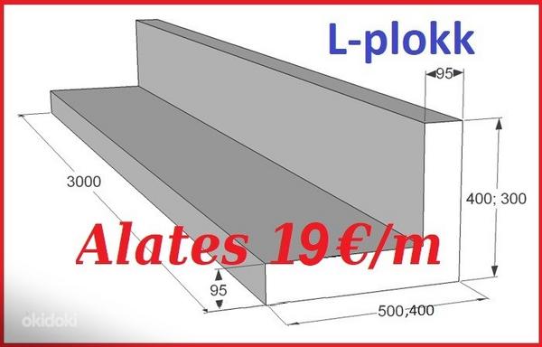 EPS200 L-plokk vundamentile 300x400x3000 , 300x500x3000mm (foto #1)