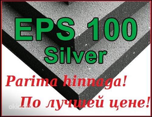 Пенопласт EPS100 Lambda Silver 25/50/100/150 / 200mm (фото #1)