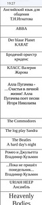Виниловые пластины (2 фото из 4)