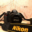 Nikon D3100 (foto #1)