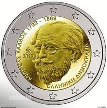 Kreeka UNC 2 euro münti (foto #3)