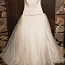Свадебное платье +фата (фото #1)