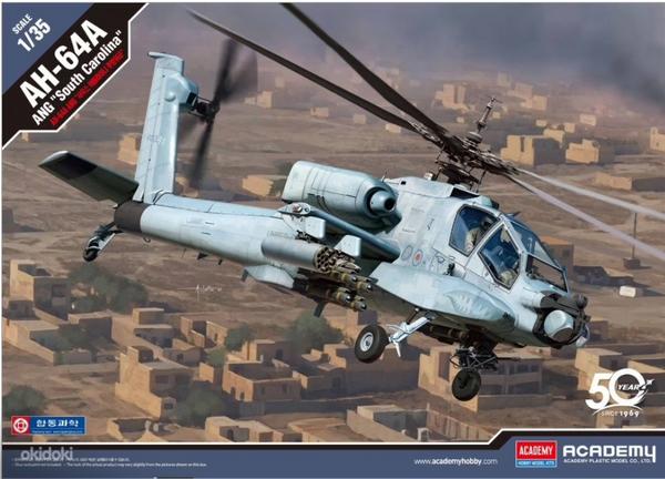 Plastikmudelid Apache AH-64A liimimiseks (foto #1)