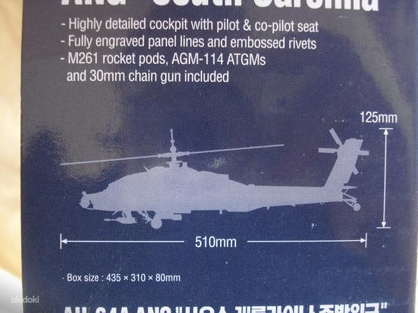 Пластиковые модели для склеивания Apache AH-64A (фото #8)