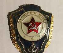 Знак отличия СССР