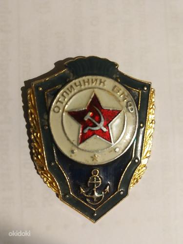 Знак отличия СССР (фото #1)