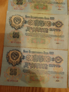 Российские рубли (4 фото из 10)