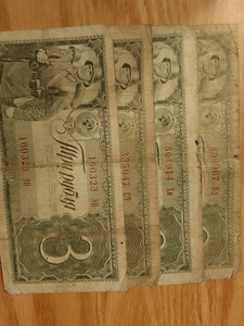 Vene rublad 1947 (7 foto / 10)