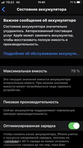 iPhone 7 black 32gb (foto #1)
