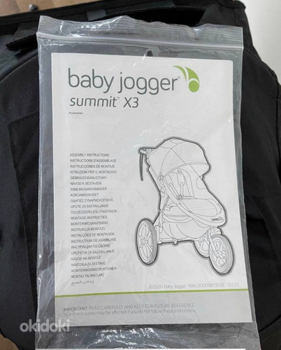 Jalutuskäru baby jogger summer x3 (foto #4)