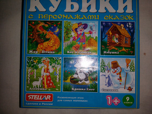 Uued kuubikud (6 foto / 6)