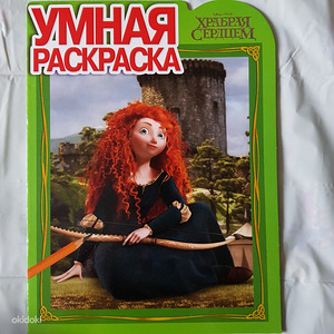 Uued värvi raamatud (10 foto / 10)