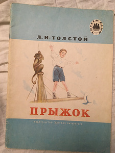 Разные старые книги (2 фото из 10)