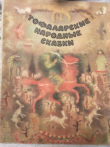 Разные старые книги (5 фото из 10)