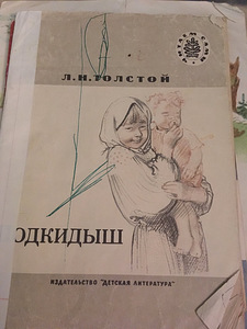 Разные старые книги (6 фото из 10)