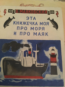 Разные старые книги (8 фото из 10)