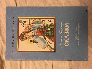 Старые книги (9 фото из 10)