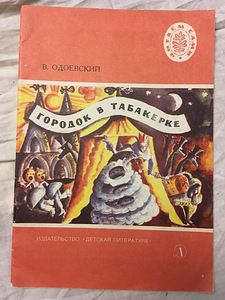 Старые книги (10 фото из 10)