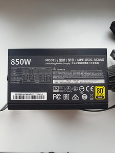 Coolermaster 80 GOLD 850w V2 (3 foto / 3)