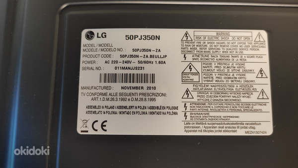 Телевизор LG 50PJ350N для продажи (фото #2)