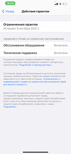iPhone 11 Pro Max 64gb Green (2 foto / 3)