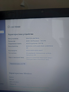 Asus X53u sülearvuti (5 foto / 5)