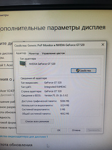 Arvuti i3 9100f , 8 GB, GeForce GT 520 1 GB, SSD 256. (3 foto / 5)