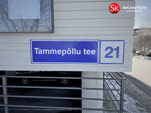 Tammepõllu tee 21, Haabneeme, Viimsi vald, Harjumaa (7 foto / 7)