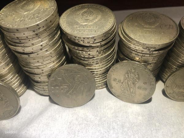 Монеты советские ленин (фото #2)