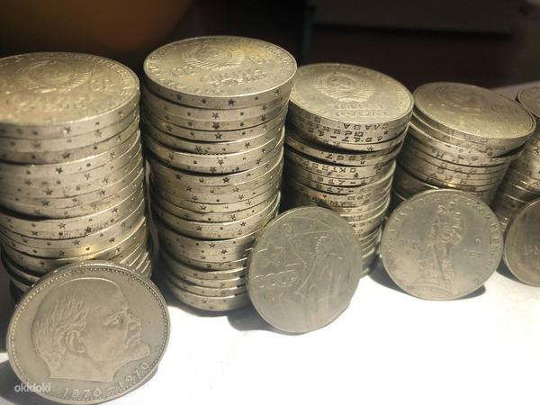Монеты советские ленин (фото #3)