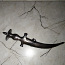 Индийский нож (фото #2)