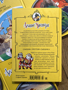 Детские книги (5 фото из 5)