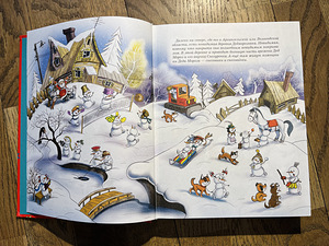 Книги для детей (2 фото из 3)