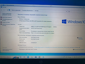 Hp 255 g5 (2 foto / 3)