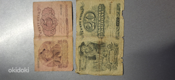 Бумажные купюры советские (фото #2)