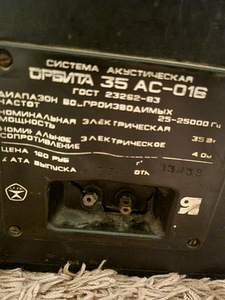 Orbita 2tk 4oom (4 foto / 4)
