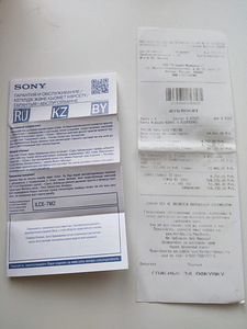 Kaamera Sony 7m2 (2 foto / 9)
