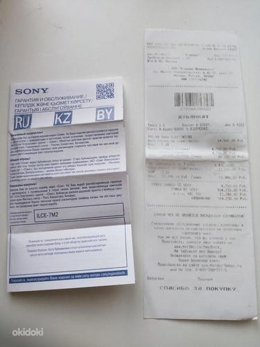 Камера Sony 7м2 (фото #2)