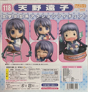Anime kujuke figure nukk nendoroid (2 foto / 10)