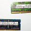 Память DDR3 4GB SO-DIMM 1333 (фото #1)