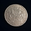 1897 г., серебро, шведская 2 кроны (корона) (фото #2)